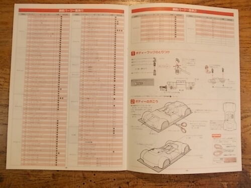 OR- Kyosho Nissan Saurus Manual - Kyosho Ultima 2 Escala Coche Serie - Imagen 3 de 5