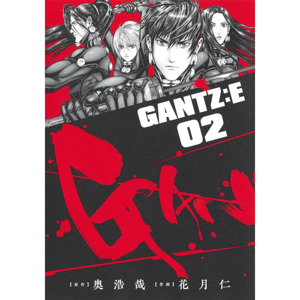 YJコミック GANTZ 15巻〜30巻 Gantz:E Japanese Manga Comic Japan Book | eBay