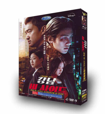 Blues 2015 Gangnam Blues English Subtitle Gangnam Blues - Main Image