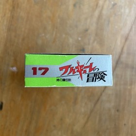 UF2407 Valkyrie no Boken Toki no Kagi Densetsu BOXED NES Famicom Japan UNTESTED