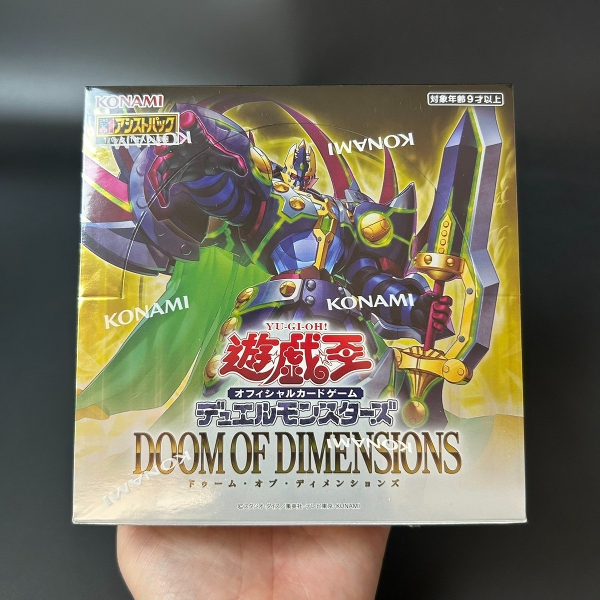 Yu-Gi-Oh! OCG Duel Monsters DOOM OF DIMENSIONS BOX CG2033