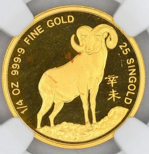 1991SM SINGAPORE G25S GOAT LUNAR SERIES 1/4 OZT .999 FINE GOLD COIN NGC MS69