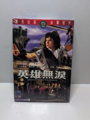 HEROES SHED NO TEARS SHAW BROTHERS WUXIA RARE  R3 IVL DVD ENG SUBS SLIPCOVER