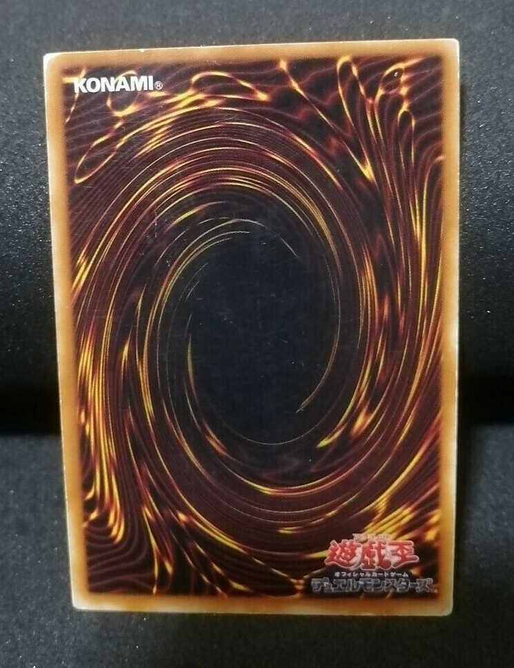 遊戯王　デス・メテオ　旧アジア　レリーフ　PSA10 遊戯王 デス・メテオ 旧アジア版 レリーフ