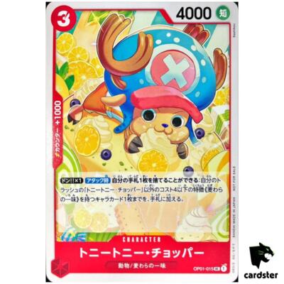 Tony Tony Chopper UC OP01-015 Promotion Pack Vol.6 One Piece