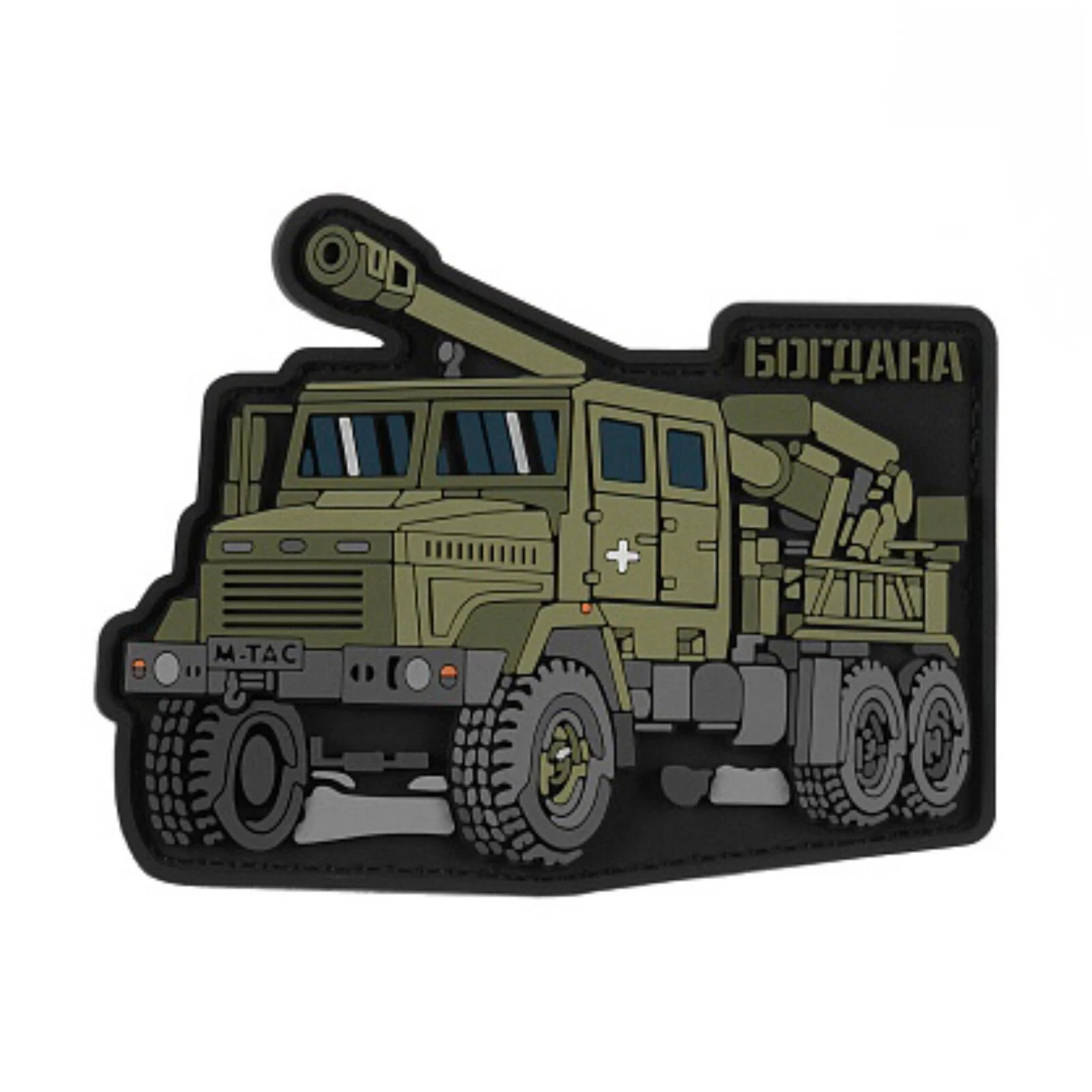 Ukraine Military Army patch SAU BOGDANA PVC