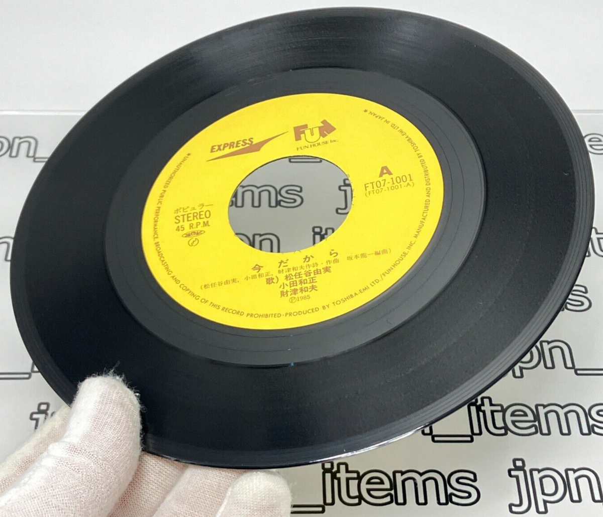 Yumi Matsutoya Kazumasa Oda Kazuo Zaitsu Single Ima Dakara Vinyl