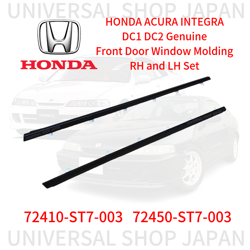Honda Integra 丸目　DC2 DC1用フルブラ Honda Acura Integra DC1 DC2 Front Door Window Molding RH & LH Set