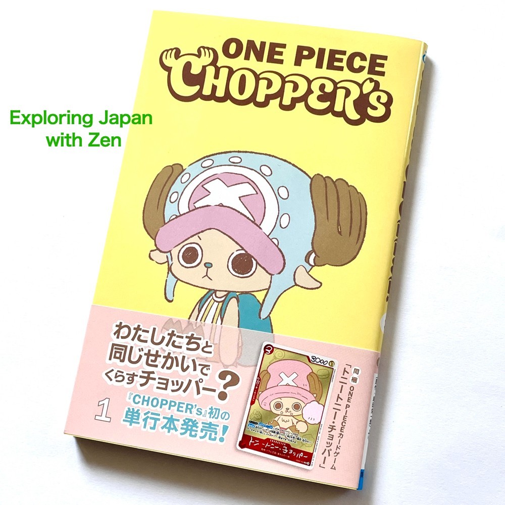JUMP Comics ONE PIECE CHOPPER's Vol. 1 w/ Promo Card EB02-003