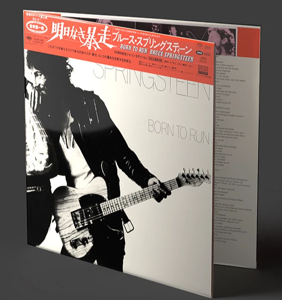 Bruce Springsteen Born To Run 50th Anniversary Japan ED SACD 2Blu-spec CD2 PRE - Image 2 of 3