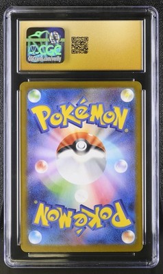 【CGC10】PRISTINE レアコイル AR CGC 10 Pristine Vulpix 067/063 AR Art Rare Mega Brave m1L Pokemon