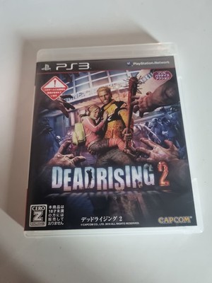 Dead Rising 2 - Sony Playstation 3 / PS3 (Japan)
