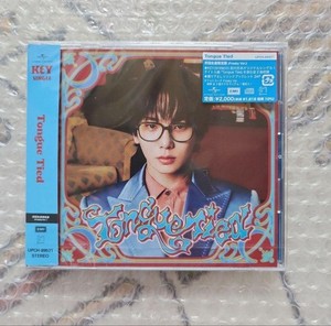 Key Tongue Tied | eBay