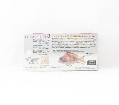 Leurre Coulant Little Jack Charikom 75mm 30g - Couleur 04 - Pêche En Mer - Neuf