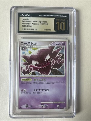 旧裏 ゴースト cgc pristine haunter oldback CGC Pristine 10 Haunter 1st Ed. Advent of Arceus Japanese 2009