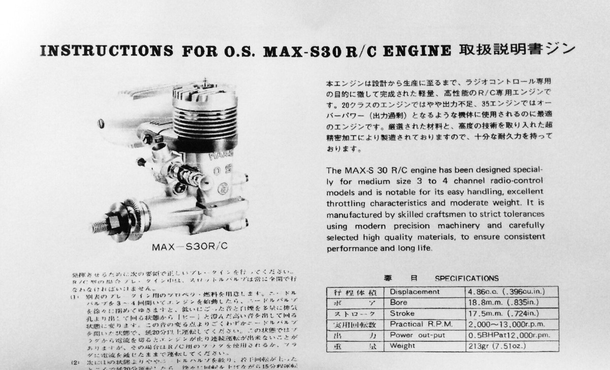 OS MAX S30 RC Engine Instruction Sheet, Manual~Parts List & Numbers FREE SHIP