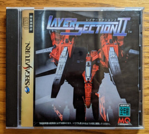 Layer Section Saturn | eBay Layer Section Saturn | eBay