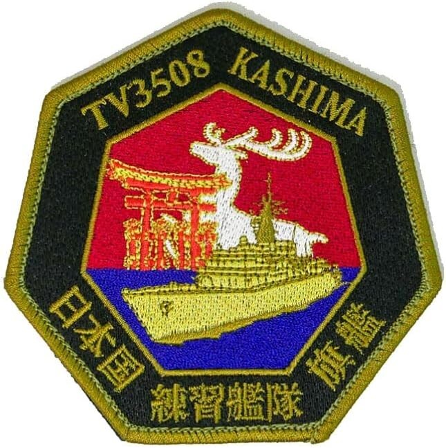 Japan Maritime Self-Defense Force Goods Patch, (Training Ship