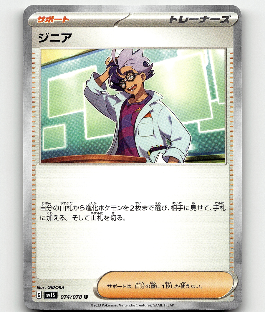 s-l1200.png