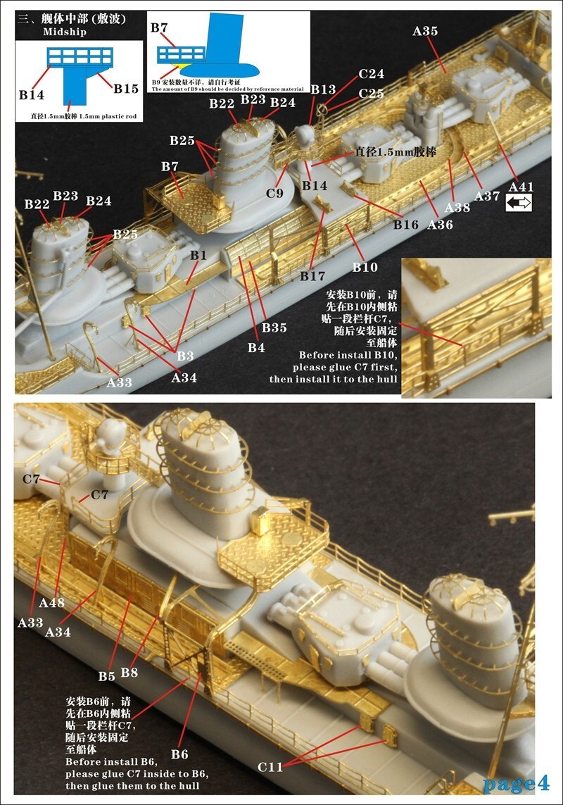 かんく F52/1-68xti F2ST-65RS 1/700 Five Star Models Scale WWII IJN Fubuki Class (Special