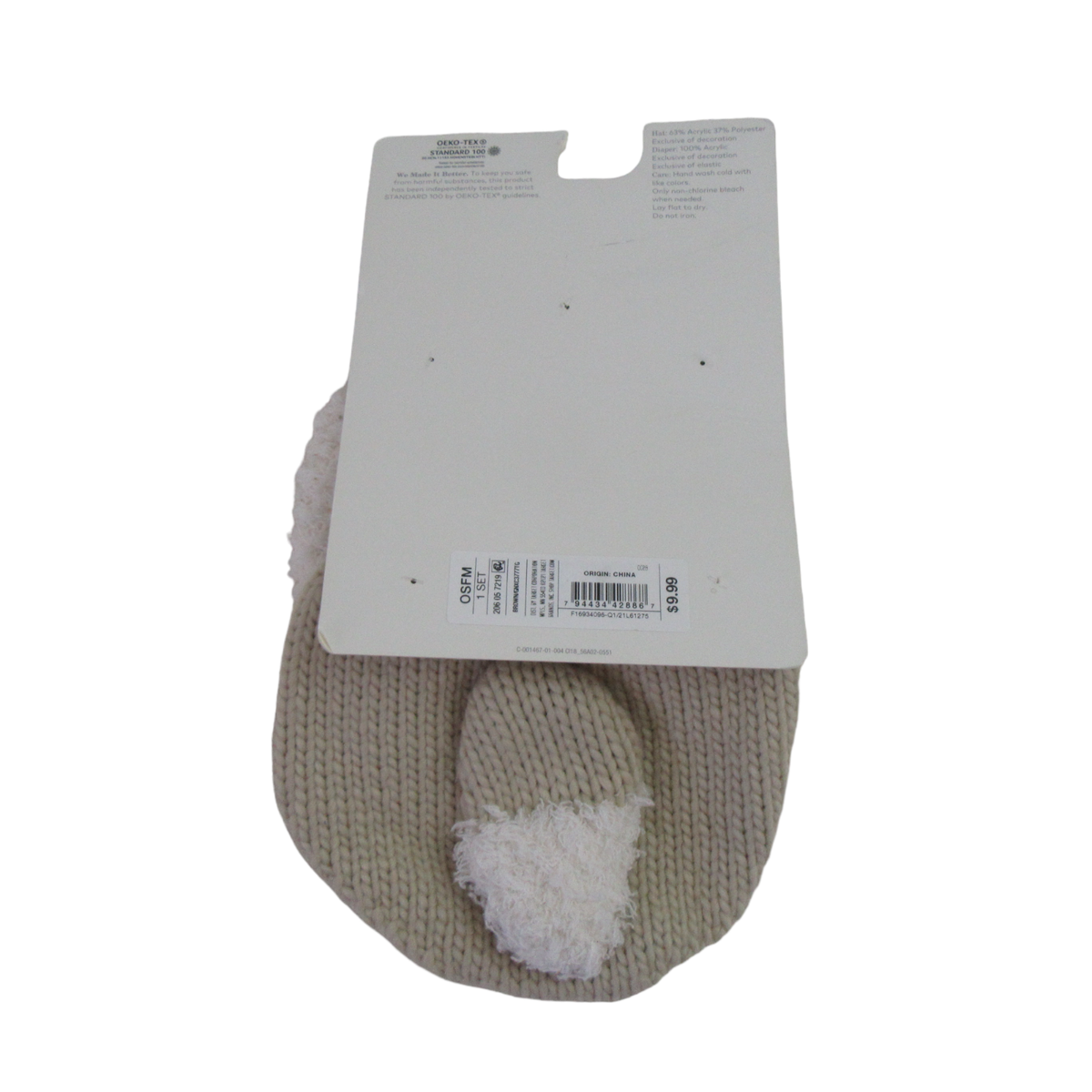 は Cloud Island Baby OSFM Unisex Knitted Hat and Diaper Cover Set