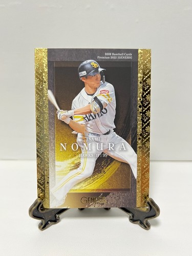 BBM 2022 GENESIS Regular Karten aus Japan - Bild 176 von 217