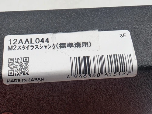 Mitutoyo 12AAL044 M2 Tapped Stylus Shank