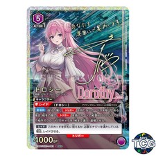Dorothy SR☆☆ NIK-1-043 Goddess of Victory: NIKKE Union Arena Japanese