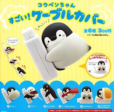 (Capsule toy) Koupen chan amazing! Cable cover [all 6 sets (Full comp)]