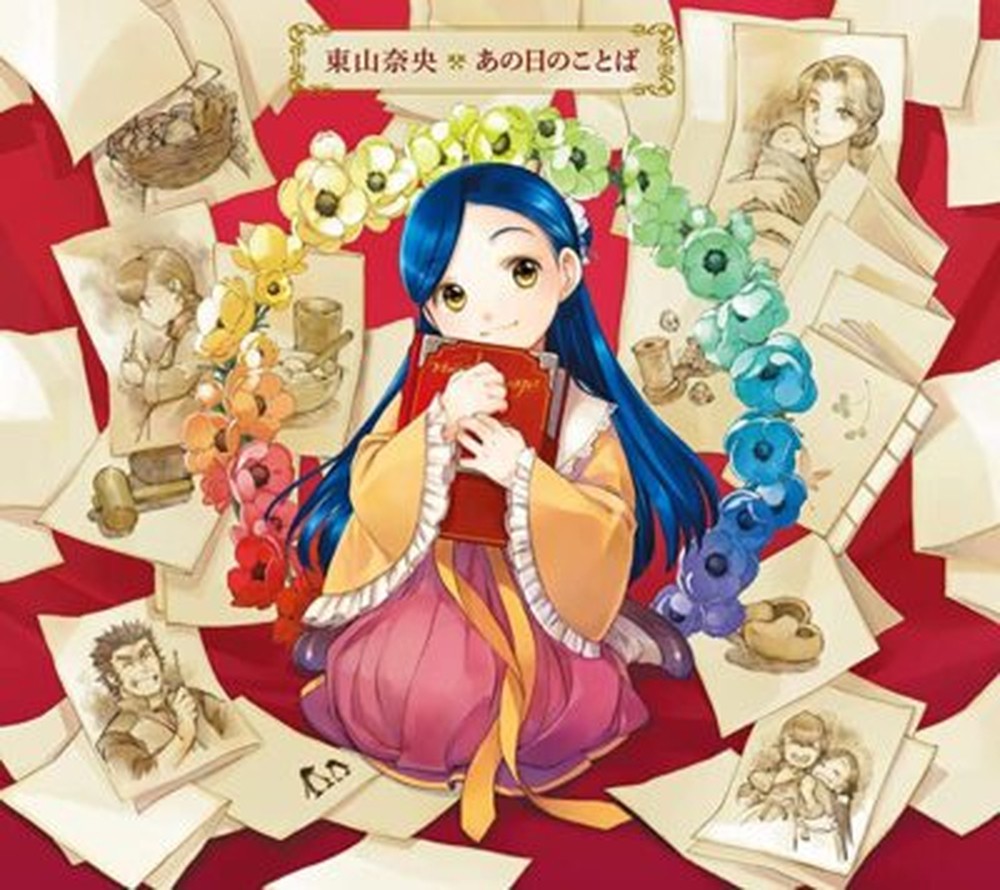 Ascendance of a Bookworm OP/ED THMEE CD+BLU-RAY TYPE A LTD/ED Japan