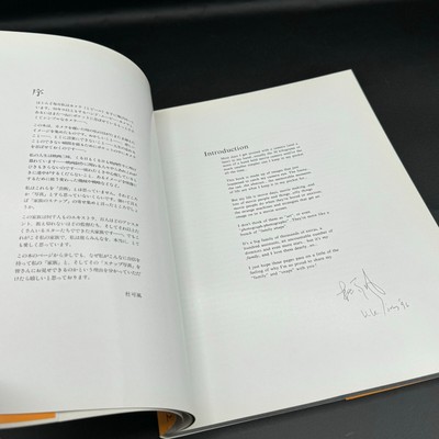 Christopher Doyle BACKLIT BY THE MOON Photo Book Album Paperback