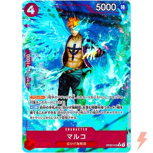 Marco Card | eBay