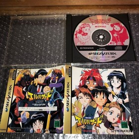 Sega Saturn Mysterious World El Hazard JPN Vintage Limiited Edition Rare Video G