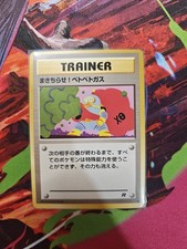 Pokemon Japanese Team Rocket Goop Gas Attack MINT pocket monsters 1997 vintage