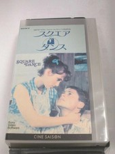 VHS SquDance 1998, Used, 710 VV7