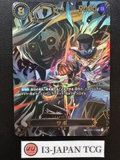 Sabo [SP] OP07-118 Prices | One Piece Japanese Carrying on His