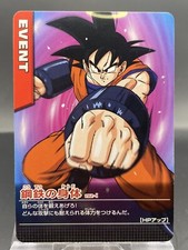 Son Goku Dragon Ball Z Data Carddass Japanese Bandai 192-I