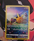 Carte Pokémon Solaroc GG15/GG70 EB12.5 Epée & Bouclier Zenith Suprême FR NEUF