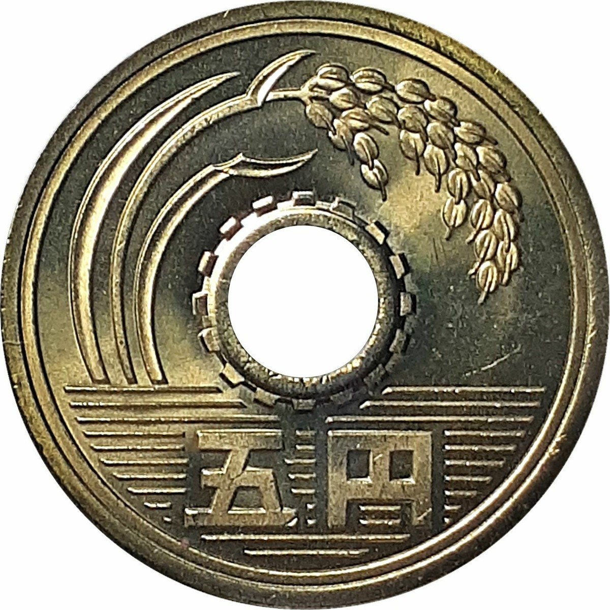 Japan 5 Yen - Heisei Coin Y96 1989 - 2019 | eBay