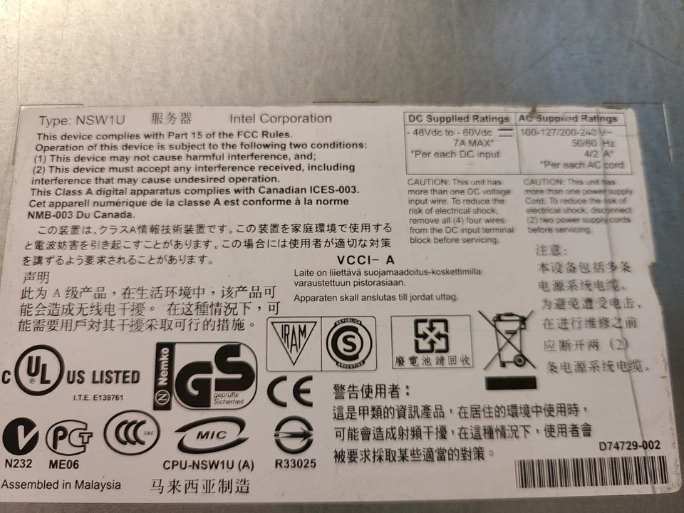 Servidor Intel/Kontron NSW1U Xeon 5130 @2 GHz, 2 GB RAM, 74 GB WDC HD, DVDRW Foto 4 de 4