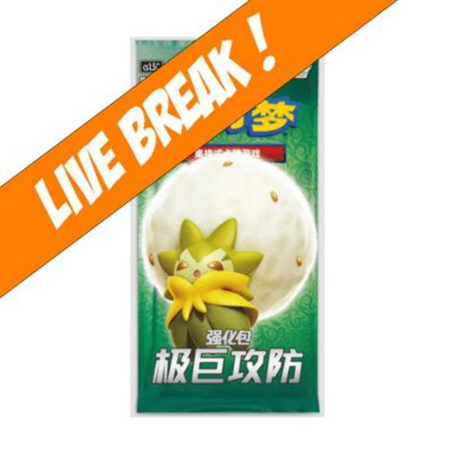 [ Live Break ] Tactics (CS1.5 C) - Pokemon TCG Simplified Chinese Sword & Shield