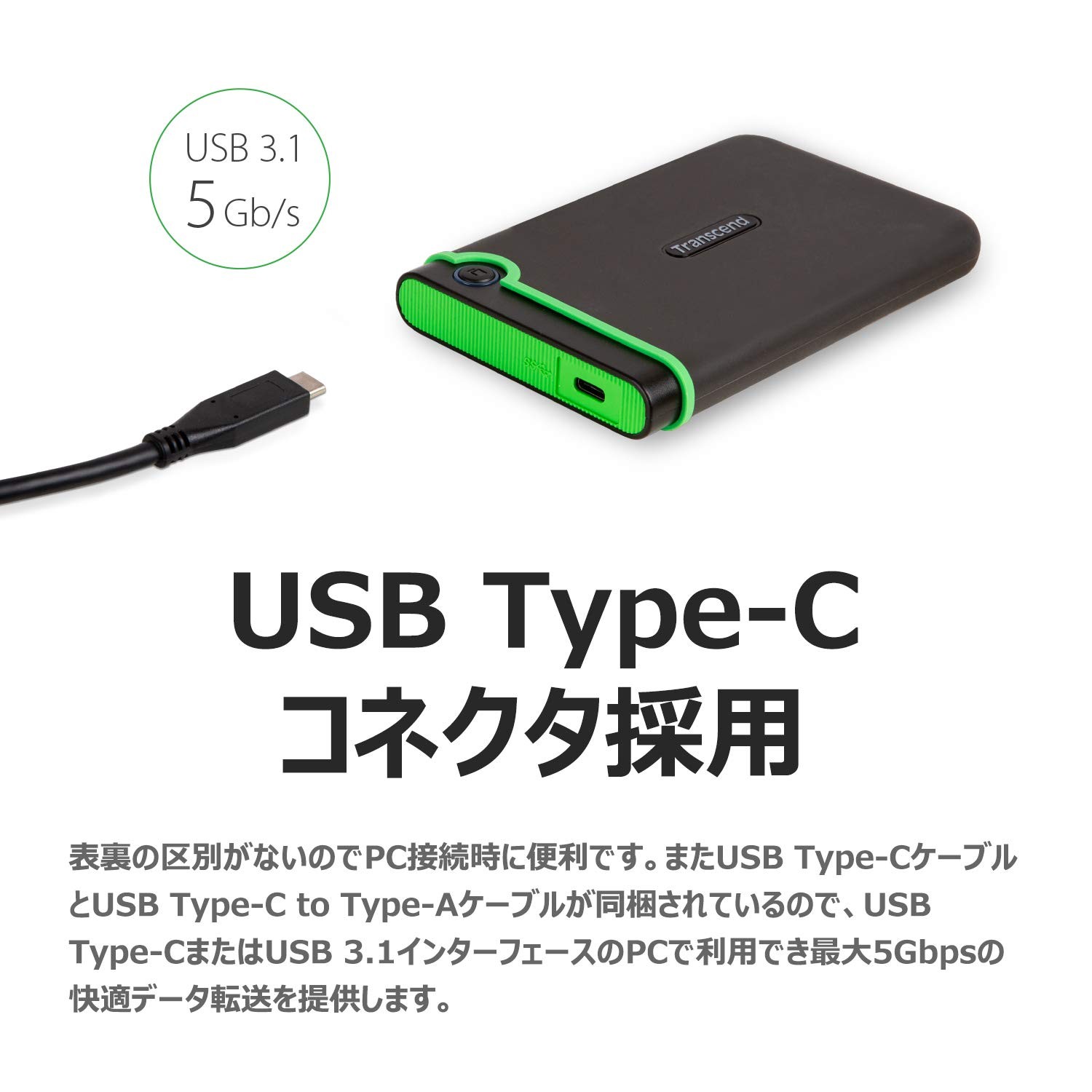 Transcend Japan Transcend Portable HDD 2TB Shockproof USB3.1 Gen1 [Compatible wi