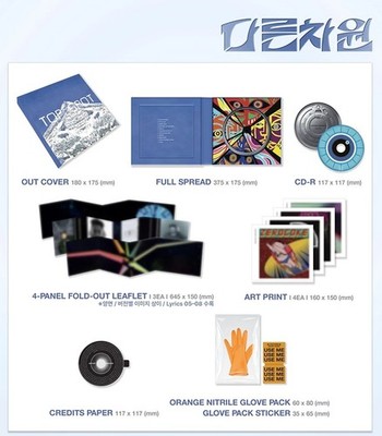 T.O.P [ANOTHER DIMENSION] 1st Album 3 Ver SET/3CD+9 Leaflet+12 Art