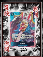 One piece karten Tcg Buggy (P-084) Promo Foil NM Japanish one