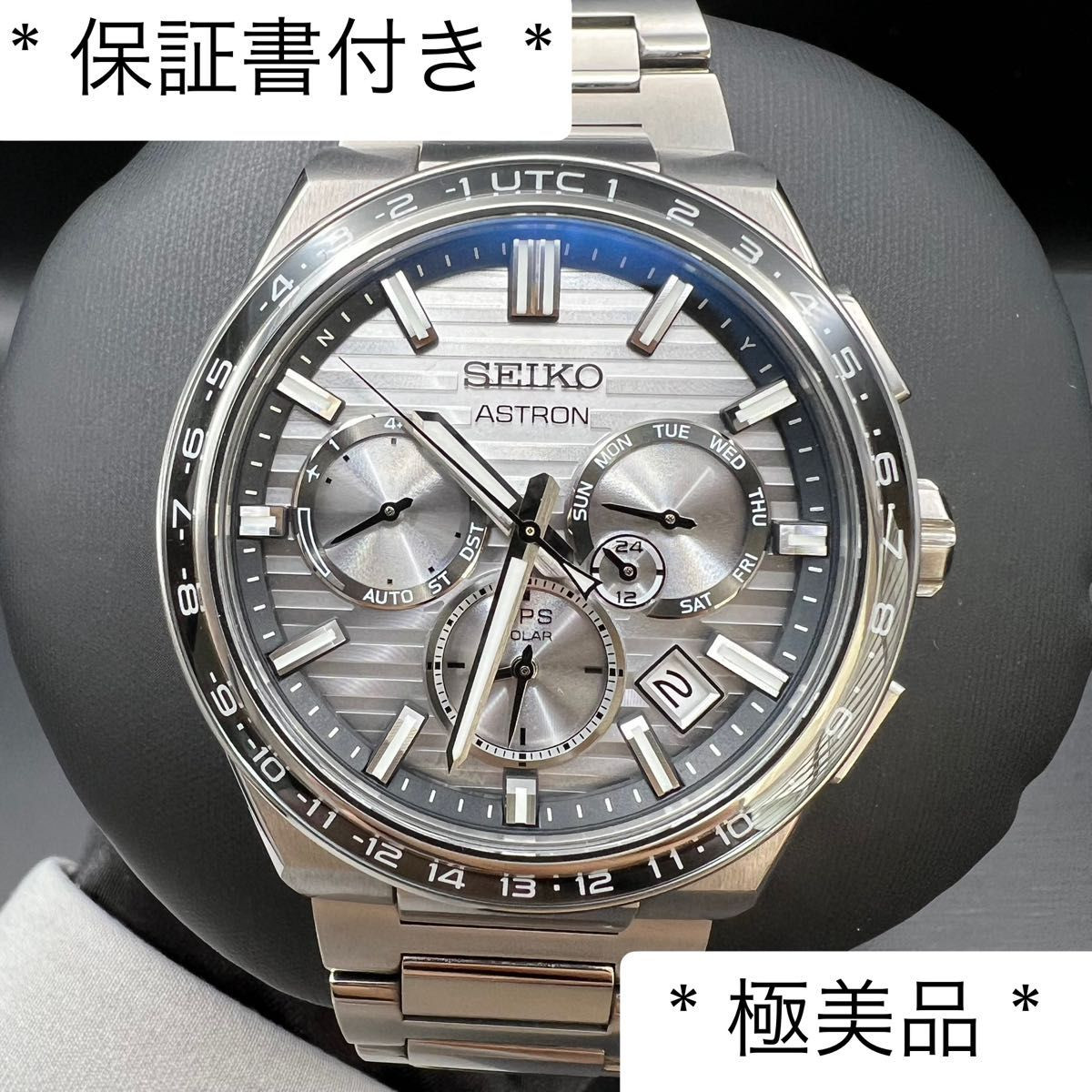 Seiko Astron SBXC113 Solar Limited Edition