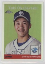2022 Chrome NPB Nippon Professional Baseball 1958 Topps Yuki Okabayashi 04cw