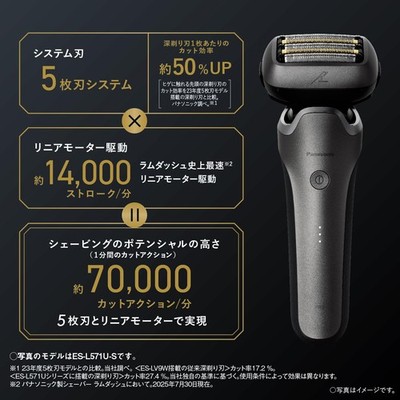 Panasonic Lamdash PRO 5 ES-L551U-S 5 Blade AI Electric Shaver