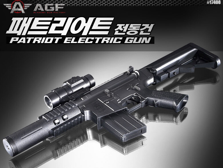 TAITO　M459 combat auto model gun TAITO M459 combat auto model gun