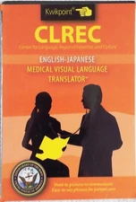 CLREC English-Japanese Medical Visual Language Translator Kwikpoint5.5"x0.25"x4"