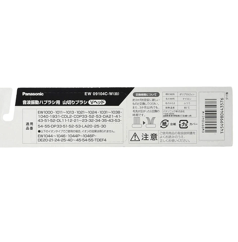 Cepillo de dientes de repuesto oficial Doltz EW09104-W cabezal en V 4 piezas Japón FS Foto 2 de 3